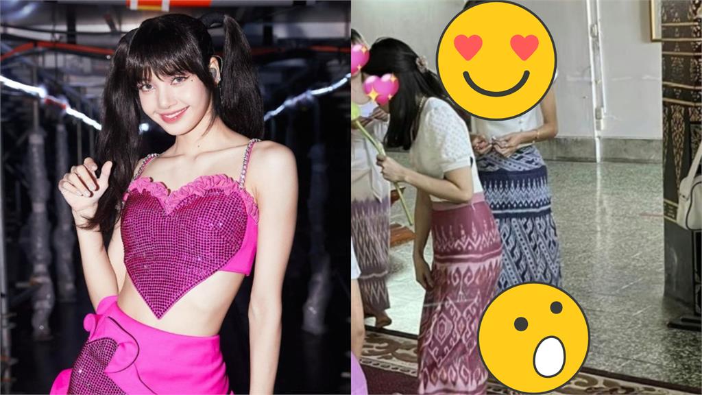 野生Lisa摳腳動作瘋傳!腳趾彎曲遭嫌:像雞爪