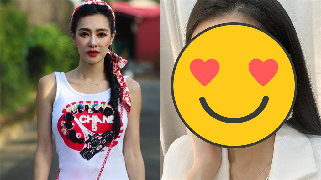 王思佳秒殺假包風波!霸氣喊:早就忘光光疼痛