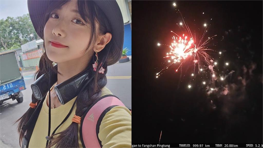 企鵝妹環島破千公里!屏東粉絲狂放煙火慶祝