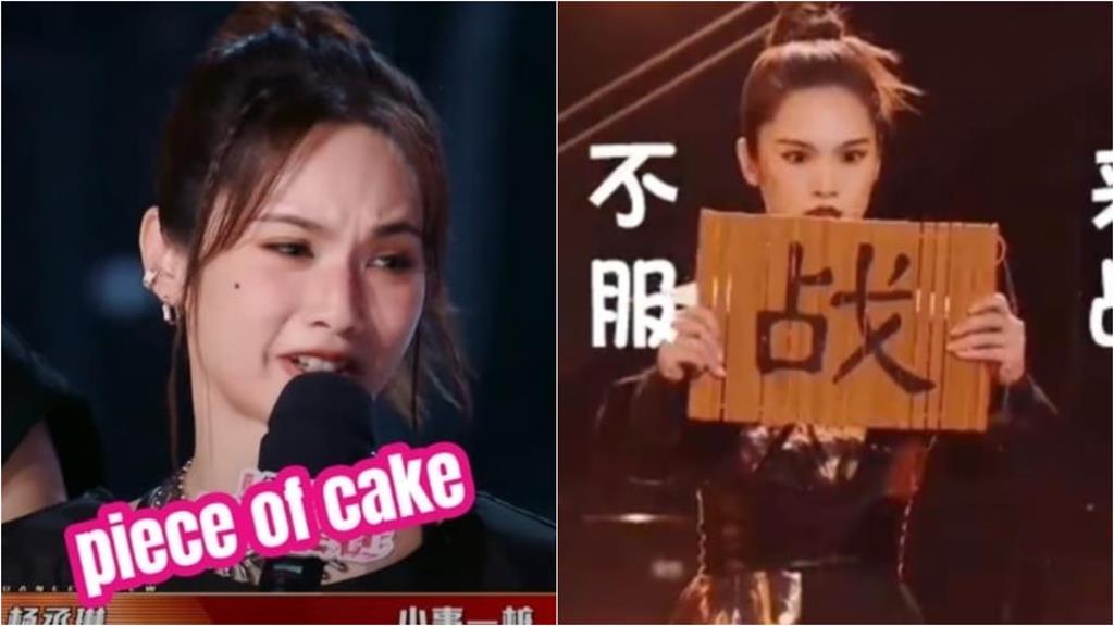 昔遭中國封殺!楊丞琳靠「猛虎唱跳」成功翻紅