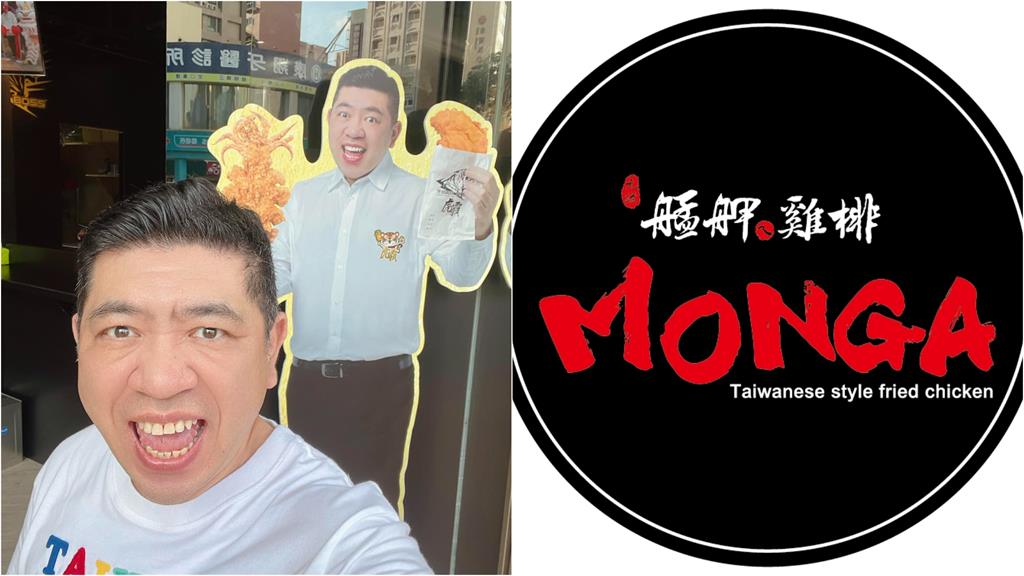 NONO被爆性侵多女!艋舺雞排急發聲明