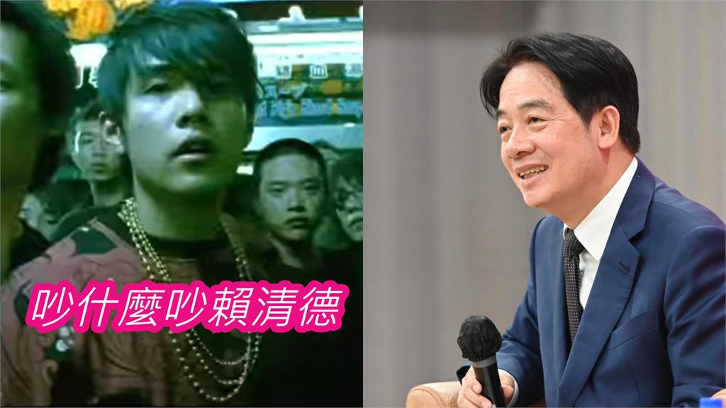 周杰倫MV竟冒「吵什麼吵賴清德」! 苦主回應了