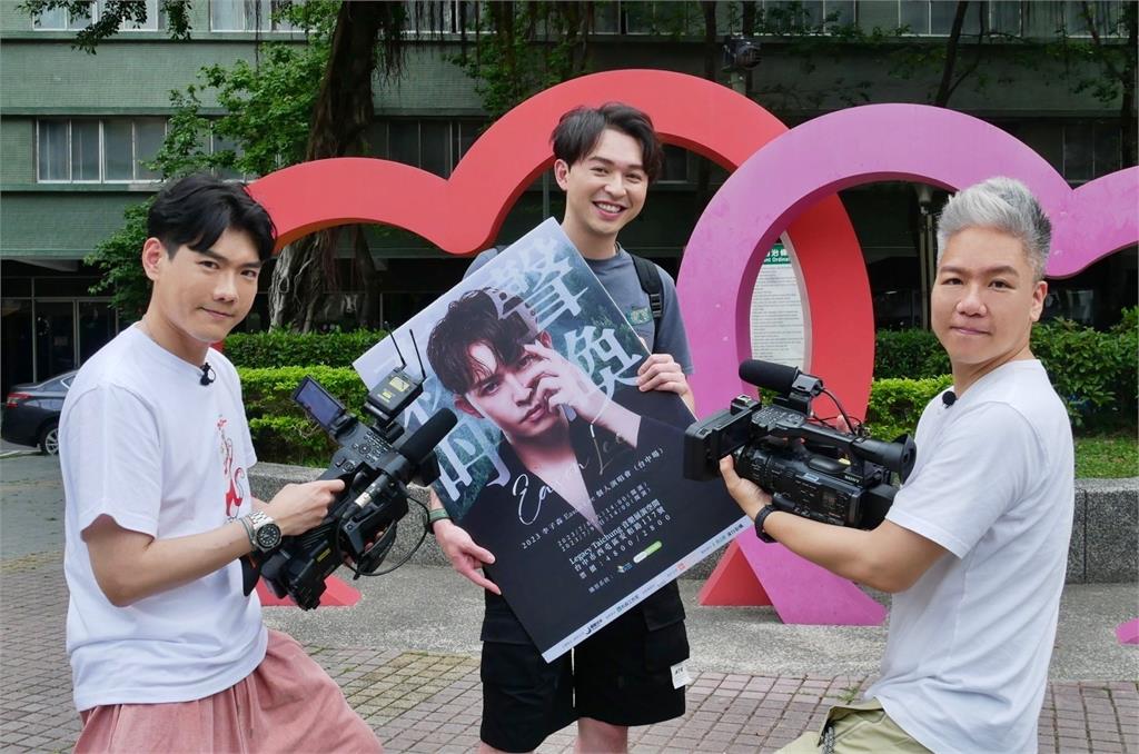 無預警被跟拍直擊宣傳演唱會行程!被嚇到臉發紅還語無倫次