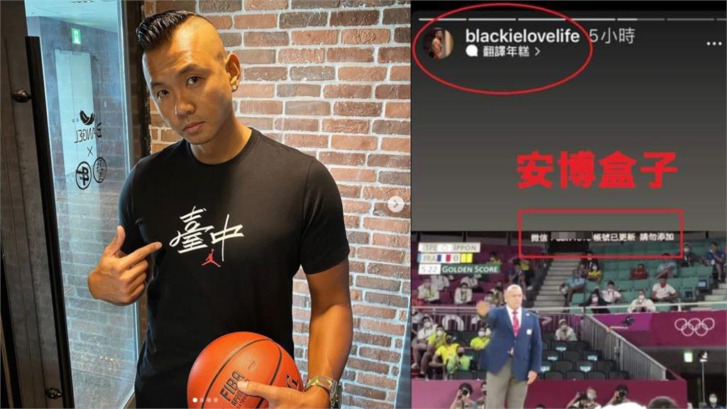 陳建州昔被抓包「用安博盒子」!愛爾達PO文偷酸