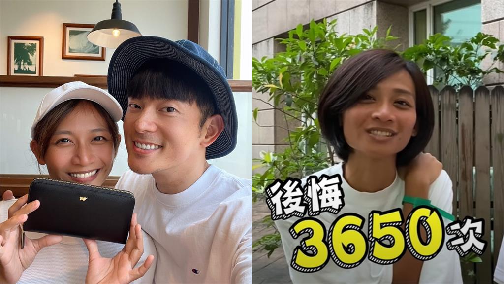 宥勝人設大翻車!老婆認了「後悔嫁給他」