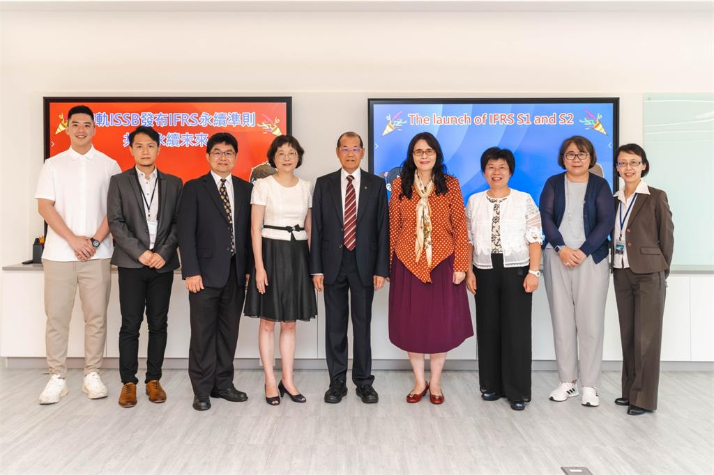 會研基金會呼應ISSB 發布永續準則