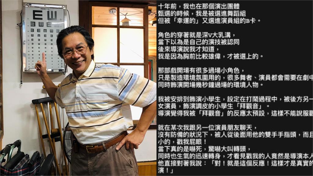 許傑輝性騷受害者+1!女團員曝「拜觀音」惡行