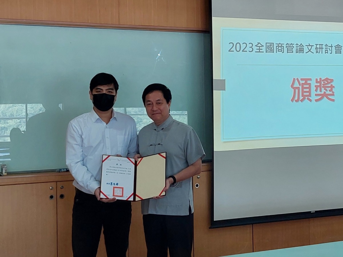 全國商管與創新研討會圓滿落幕 龍華科大展現優質學術研究能力 全國商管與創新研討會 龍華科大企管系師生最佳論文10佳作 1