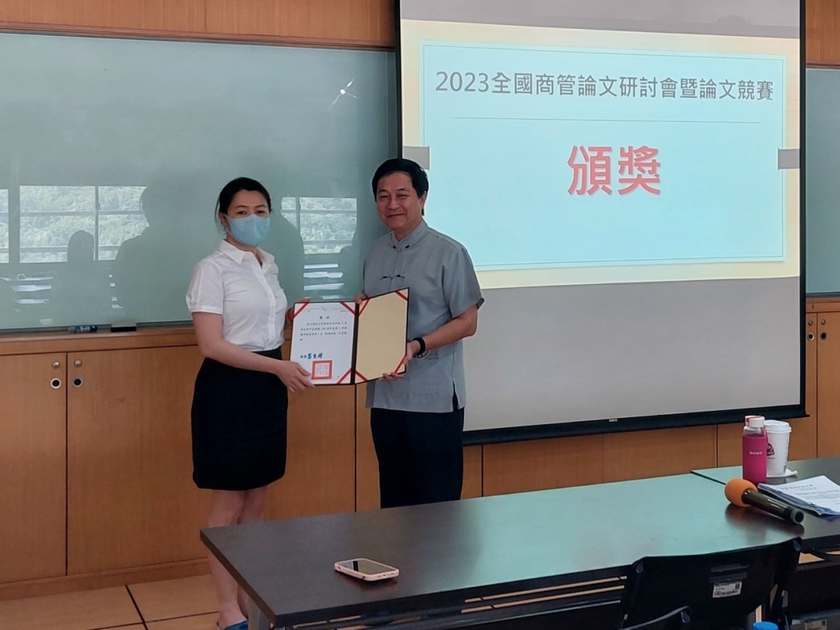 全國商管與創新研討會圓滿落幕 龍華科大展現優質學術研究能力 全國商管與創新研討會 龍華科大企管系師生最佳論文10佳作 4