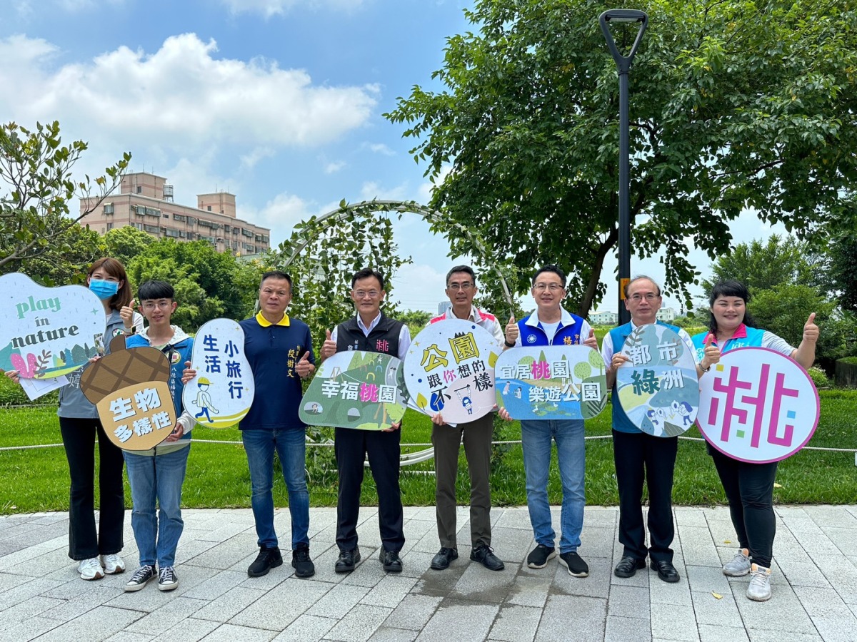 八德溪濱公園煥然一新 打造全齡共享遊憩空間 合照2
