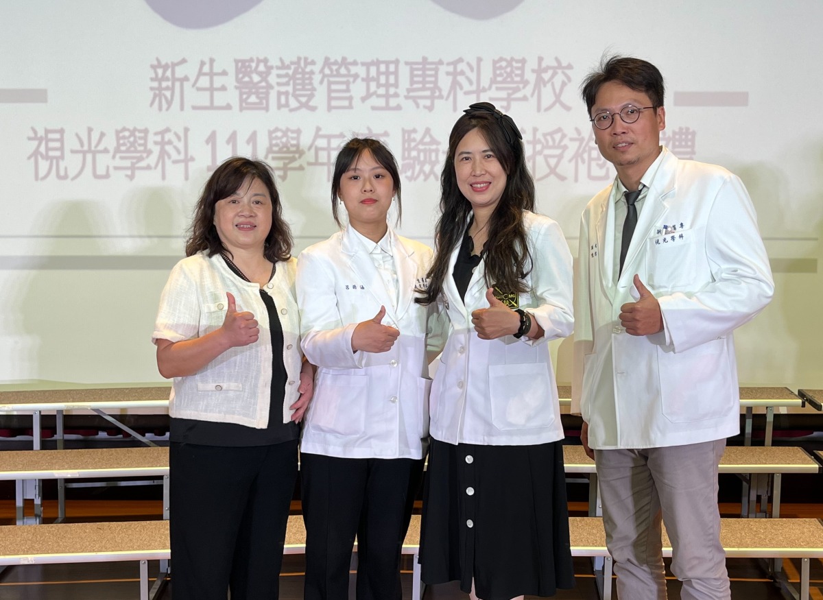 圖2：桃園市驗光師公會副理事長陳育琪（右二），為女兒授袍。圖：新生醫專提供