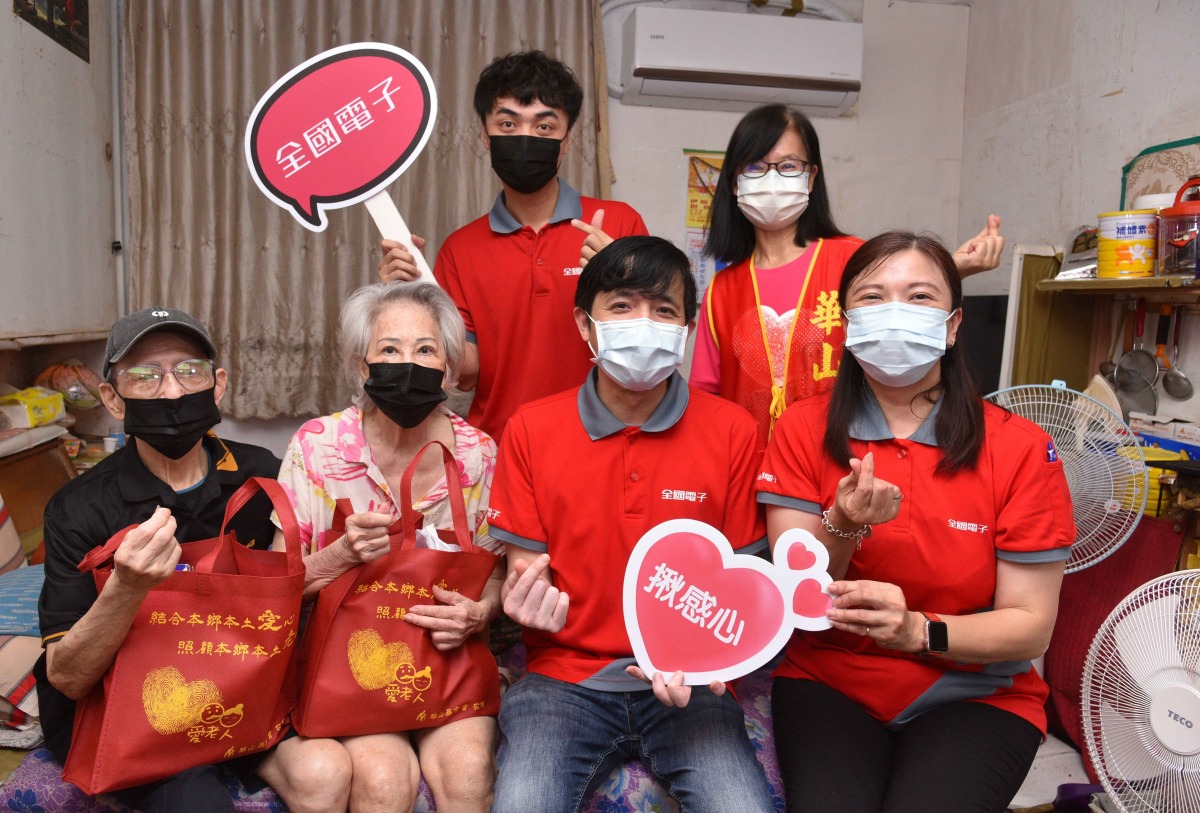 圖說 一個小善行 助老到心窩 華山攜手全國電子揪感心。
