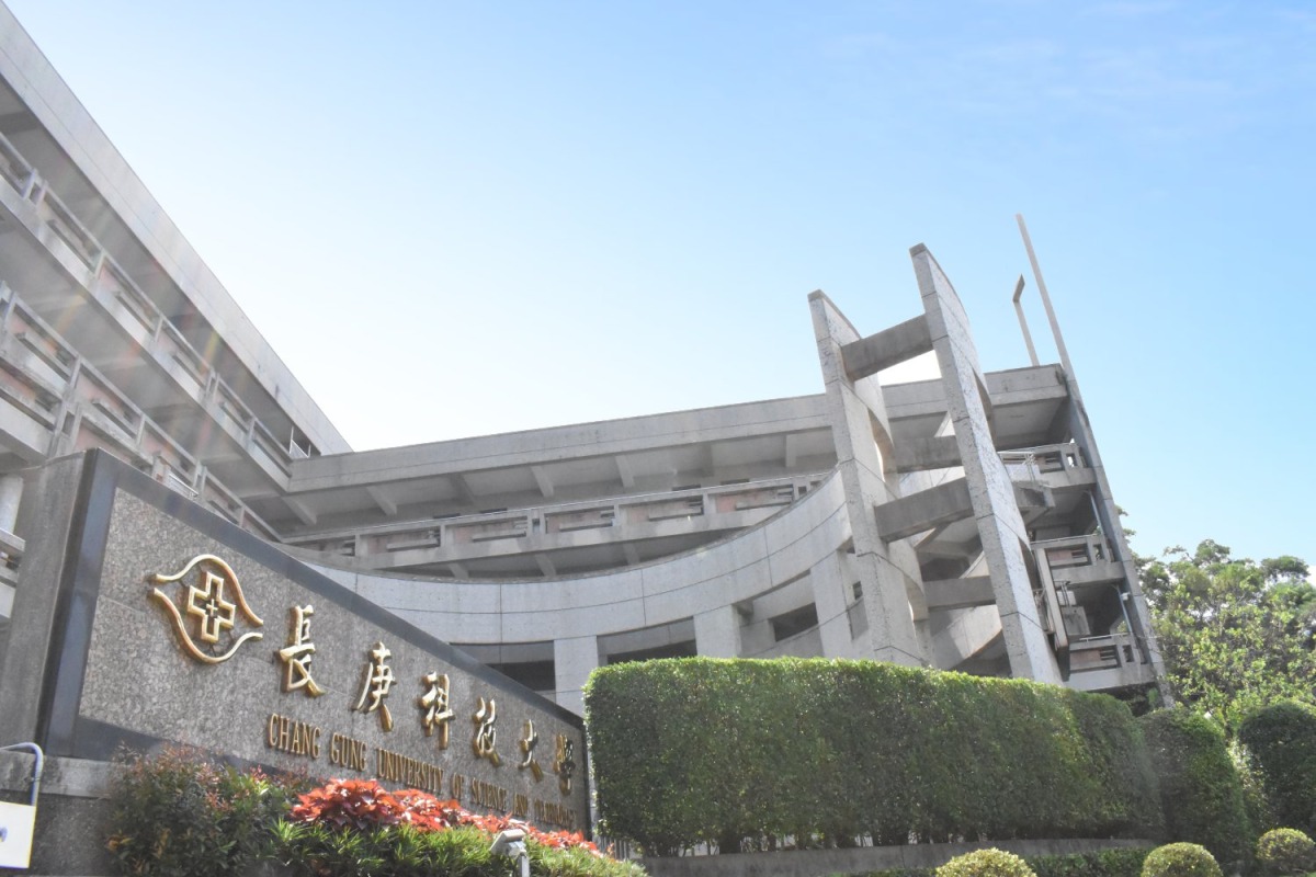 台灣46校入選亞洲最佳大學 長庚科大奪私立科大冠軍 圖說2 0