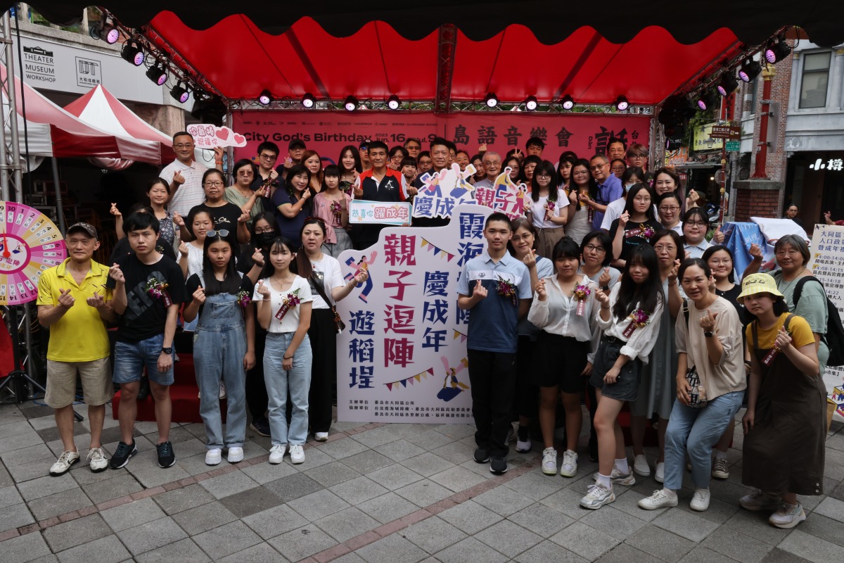 雙重盛事!蔣萬安市長驚喜到場祝賀禮生成年 大同區公所辦成年禮宣導人口政策邀請眾多親子共襄盛舉