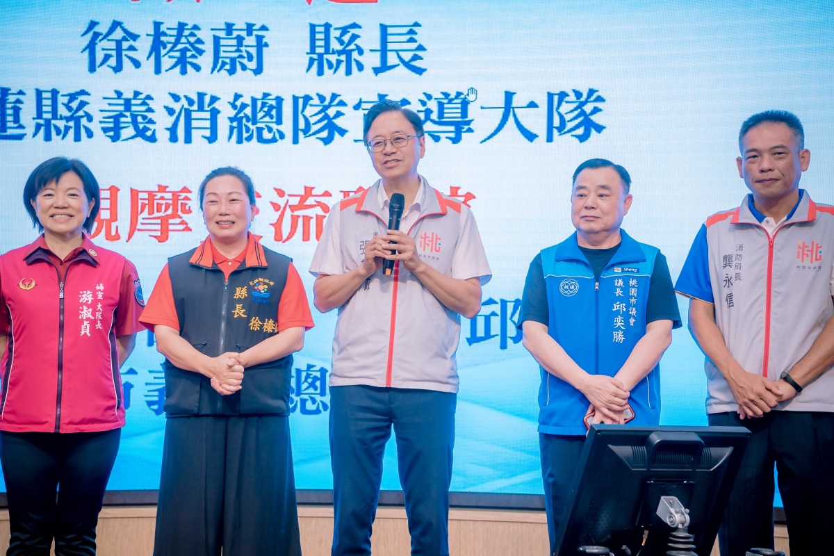 義消總隊跨縣市交流 邱奕勝感謝防宣人員推動居家防災工作 市長致詞