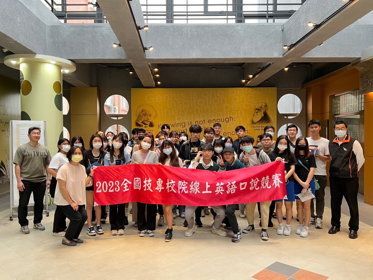 全國技專校院線上英語口說競賽登場 龍華科大學子脫穎而出 技專校院英語線上口說競賽 龍華學子奪個人組前3名獲10多項大獎 1