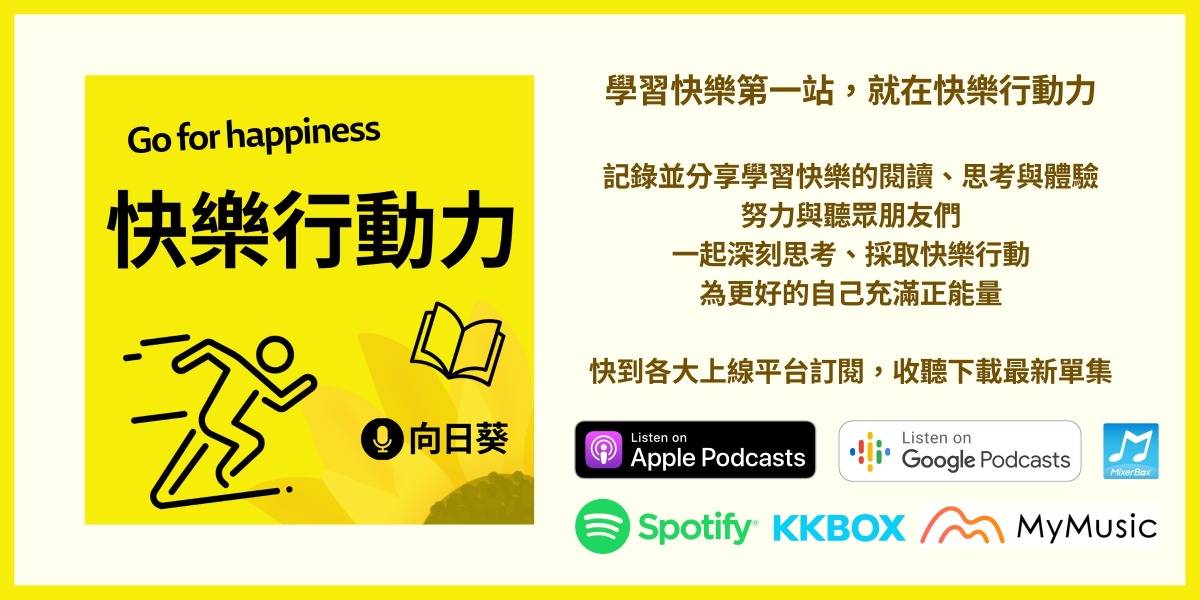 桃園電子報宣傳用圖 20230601