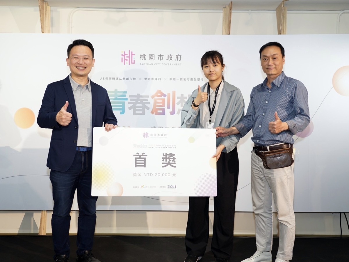 桃園青創基地命名及LOGO設計賽吸引4百人角逐 龍華科大學子脫穎而出 桃園青創基地命名及LOGO設計賽 龍華科大文創系獲首獎、參獎 1
