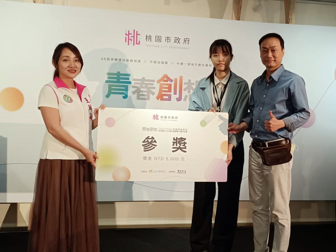 桃園青創基地命名及LOGO設計賽吸引4百人角逐 龍華科大學子脫穎而出 桃園青創基地命名及LOGO設計賽 龍華科大文創系獲首獎、參獎 2