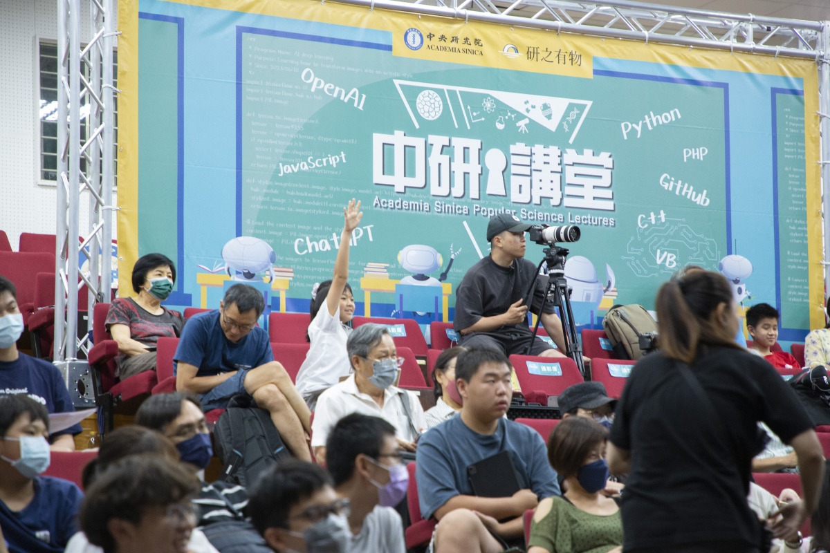 中研院桃園開講 AI時代如何不被淘汰? 民眾提問