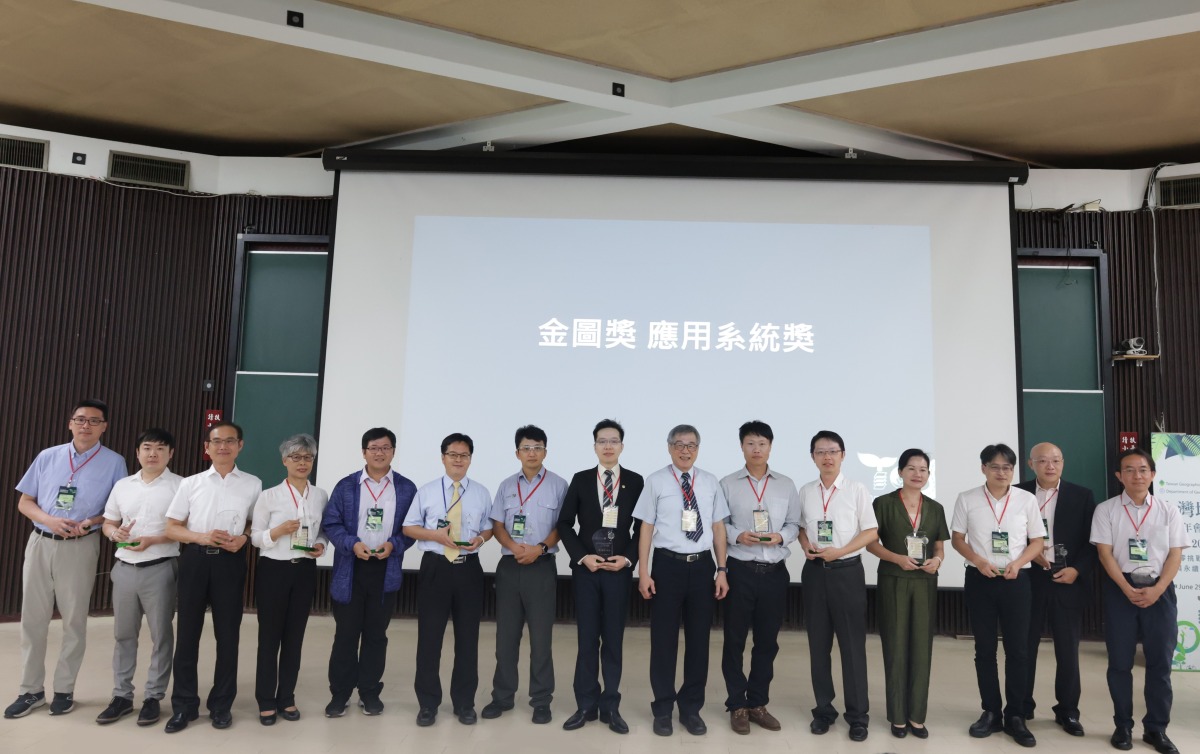 提升城市開發管理效能 桃園「航空城工程資訊系統」獲金圖獎肯定 第十九屆金圖獎頒獎典禮 1