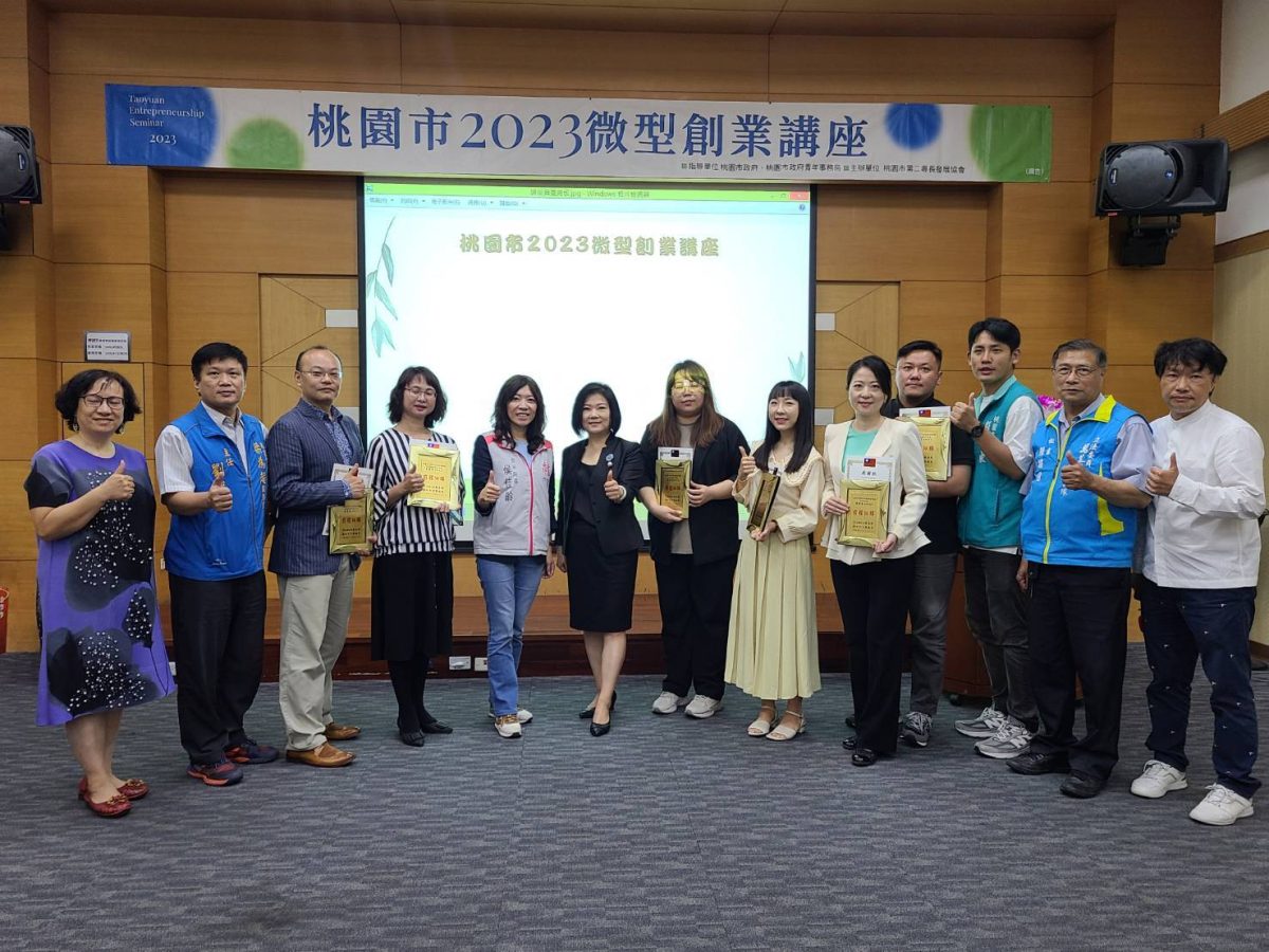 2023桃園市微型創業講座 候佳齡:啟發青年創業意識培養創業家 講座邀請了不同領域的青年創業家分享創業故事 scaled