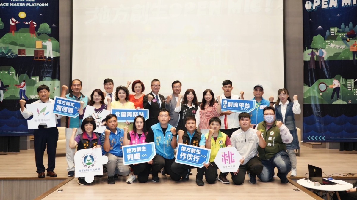 桃園青年局「北區青聚點」打造交流平台 暢談地方創生經驗 貴賓及議員代表合照