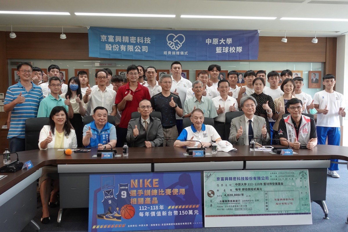 01 「中原大學籃球校隊經費捐贈儀式」，雙方代表與觀禮人士及中原大學男子籃球隊員合影。