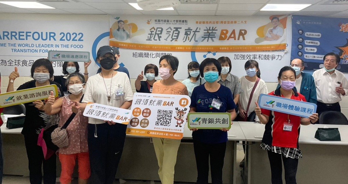 桃園就服處舉辦中高齡職場體驗 7人現場錄取工作 01 0
