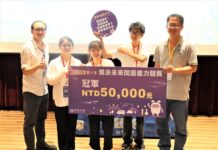 中原大學「解決未來問題能力競賽」用專業實力創造改變