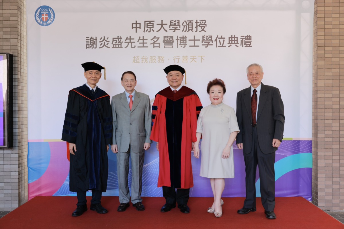 中原大學傑出校友謝炎盛熱心公益 獲頒工學名譽博士 05 中原大學頒授謝炎盛工學名譽博士榮銜。左起李英明、張光正、謝炎盛賢伉儷、楊錦洲