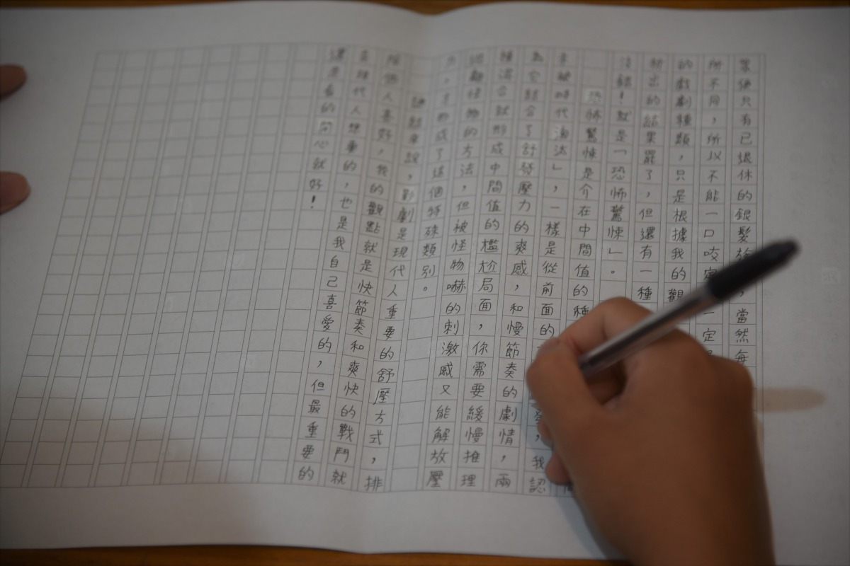 副刊/孩子教我的事: 寫作教學課堂上 0702副刊寫作