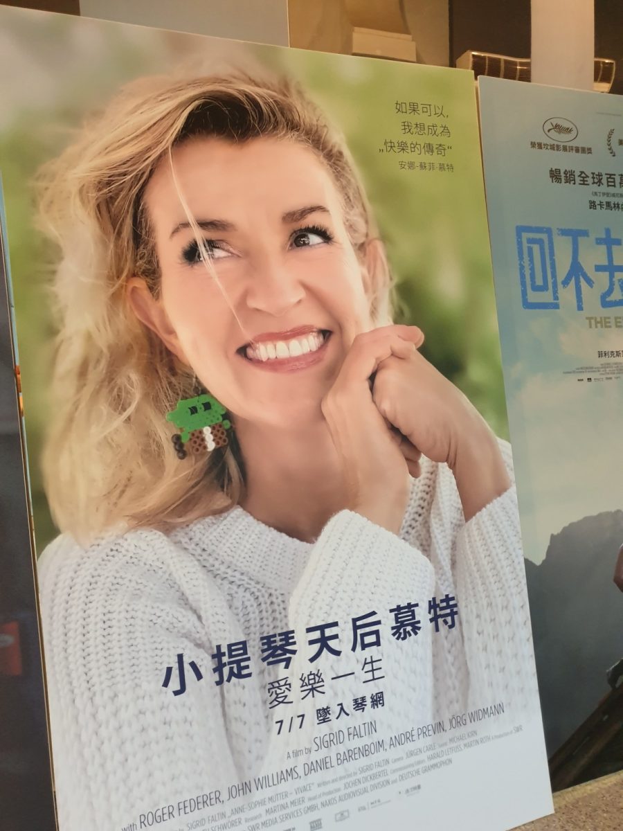副刊/我與慕特的三部曲 0724副刊慕特海報 scaled