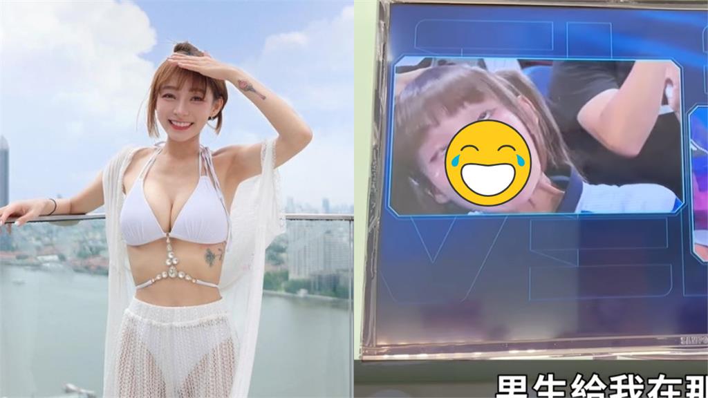 林襄崩壞!0偶包「狂野鬥雞眼」網愣:壓力大?