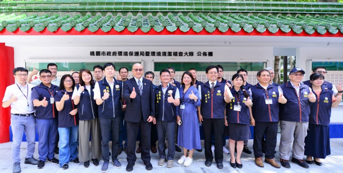 桃園清潔隊招考榜單揭曉 這原因增額錄取1名 104835 scaled