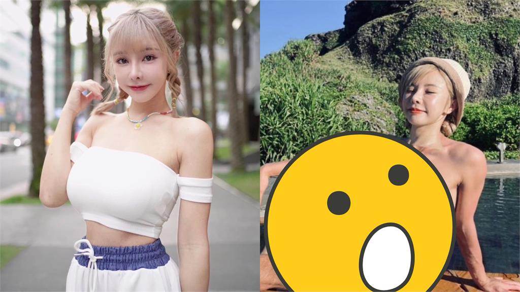 巫苡萱泳池大解放!玩太嗨「上身全空」網嚇壞