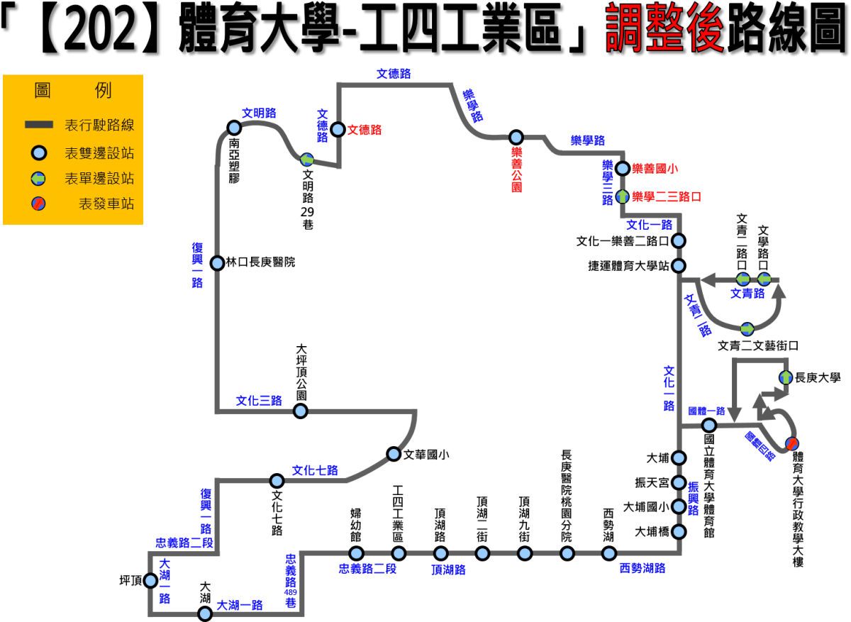 桃園交通局7/31起試辦606公車 滿足龜山大坪頂通勤需求 1120731 202路線圖