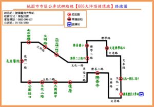 桃園交通局7/31起試辦606公車 滿足龜山大坪頂通勤需求