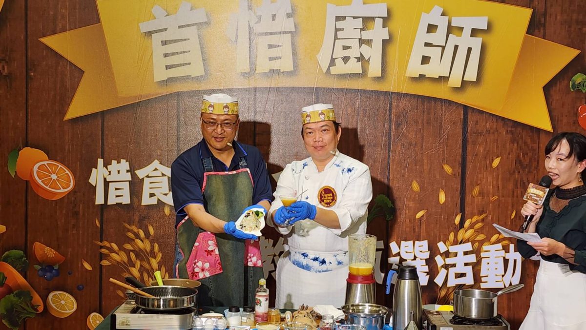 桃園環保局「首惜」廚師競賽得獎揭曉 推廣惜食理念 115028 scaled