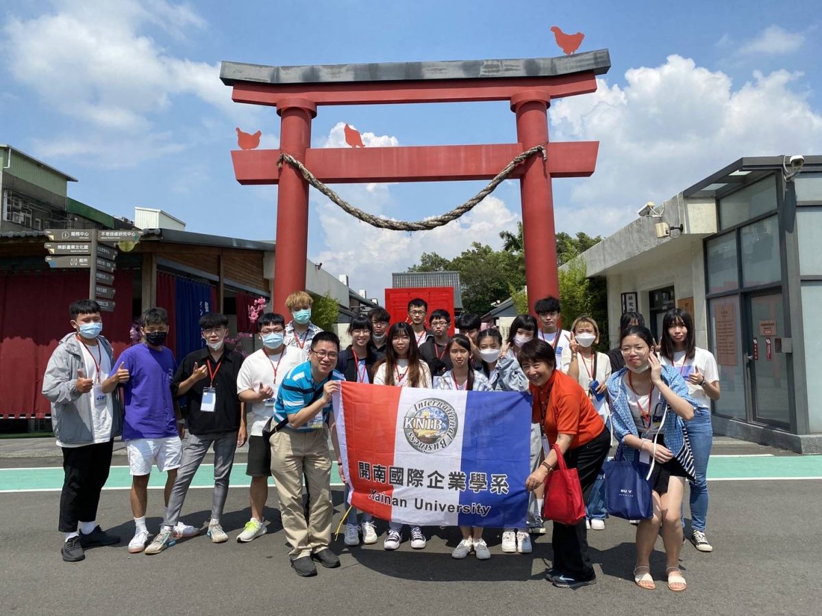 註冊率百分百 ! 開南大學國企系畢業出路廣成學生新選擇 116326 scaled