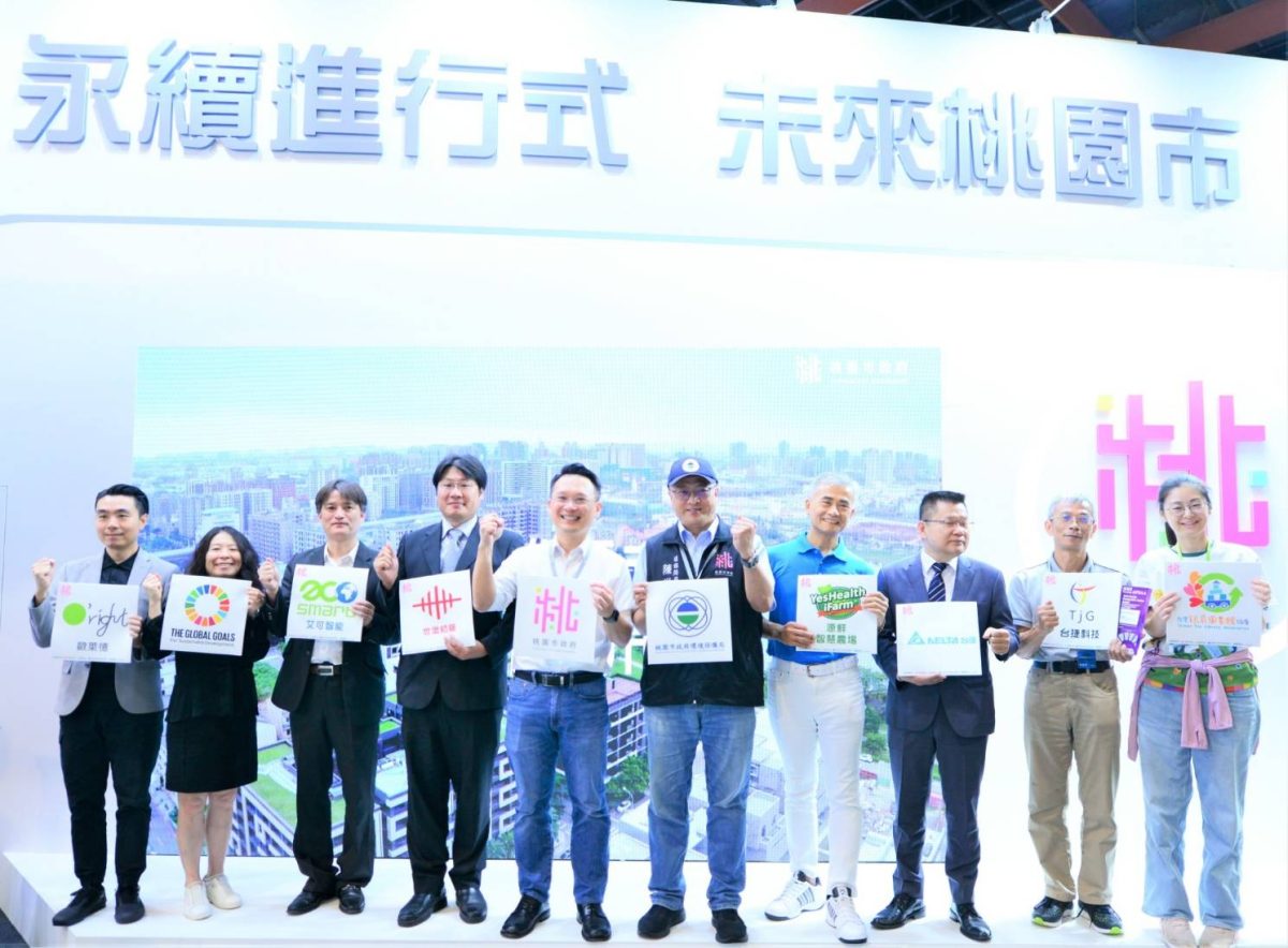 亞太永續博覽會桃園館盛大開幕 市府環保局邀您闖關拿好禮 122254 scaled