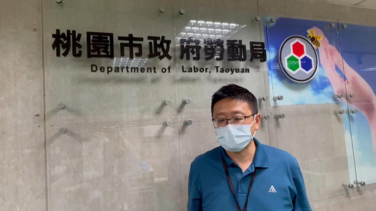 台灣科慕無預警關廠解雇259人 桃園勞動局介入了 13246465 scaled