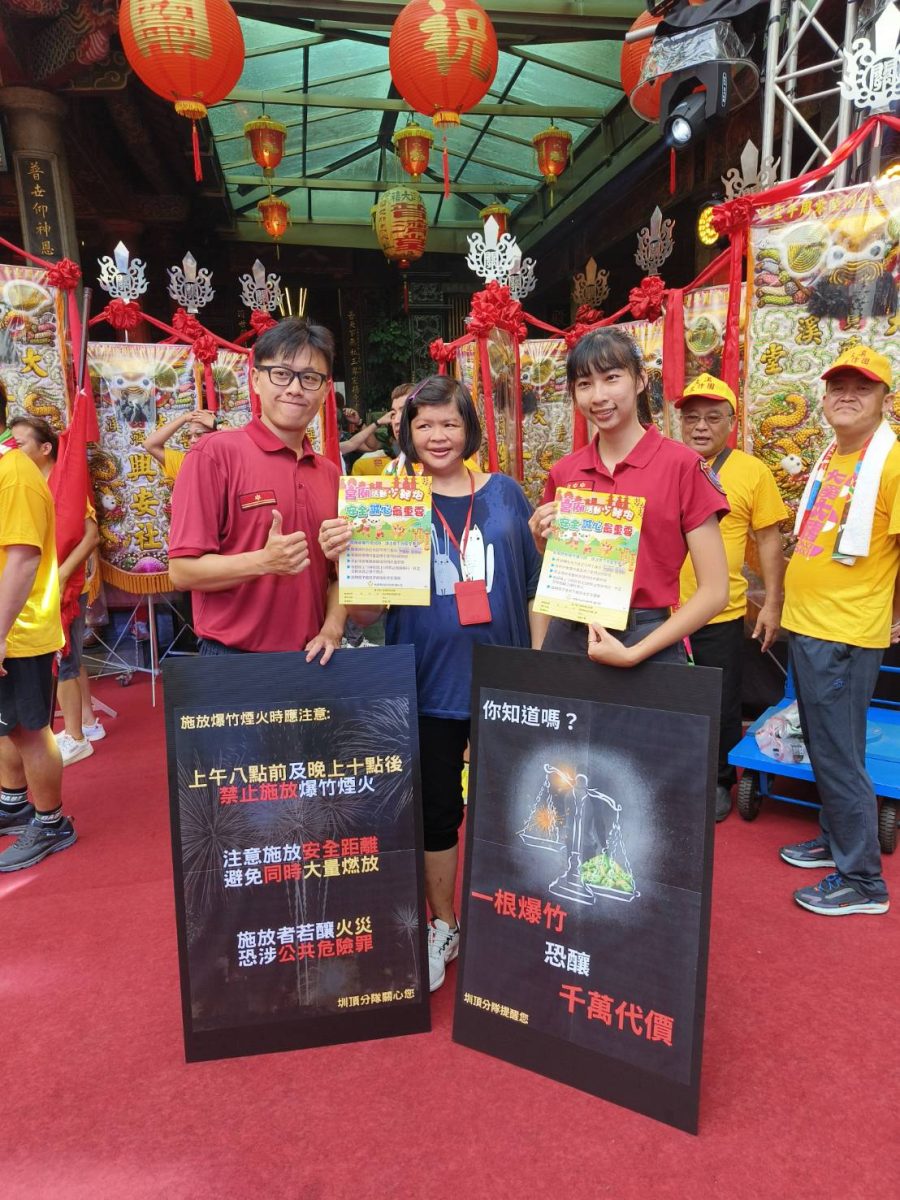 大溪大禧廟會繞境將登場 桃園消防局爆竹宣導守護民眾安全 132768 scaled