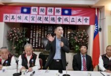 全美侯友宜後援總會成立 國民黨海外部:不會重蹈「換柱」覆轍