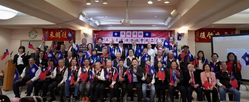 全美侯友宜後援總會成立 國民黨海外部:不會重蹈「換柱」覆轍 168964992683949 P23237137