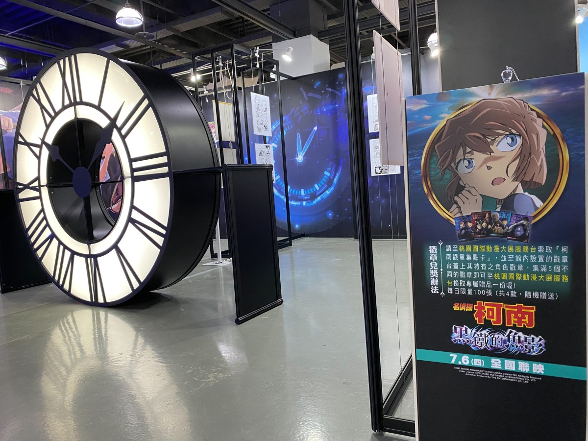 桃園國際動漫大展今起熱情登場　明起連2天演唱會熱力全開