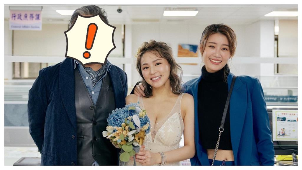 熊熊閃婚「大咖公證人」也到場!真實身分曝光了