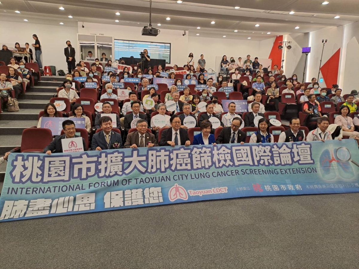 肺癌篩檢國際論壇登場 張善政盼其他縣市跟進守護民眾健康 20115 scaled