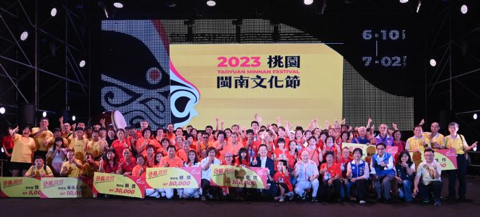 桃園閩南文化節「鬥陣III」圓滿落幕 藝閣VS踩街得獎揭曉 20230702212219269