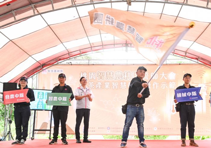 桃園成立智慧農耕團 提升耕作安全、效率 20230703160635663